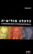 ����� �������: ��� ����� ��� ������� ������