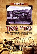 ���� ����: ��������� ����� �������� �� ��''� <br> ���� ����, �������� �����