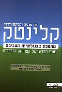 ������: ����� ���������� ������ - ����� ���� �� ������ �������