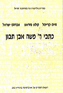 ���� �' ��� ��� ����:<br>��� ����, ���� �������, ����� ������� ��' ���� ��� ������