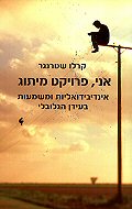 ���, ������ �����:<br> �������������� ������� ����� �������