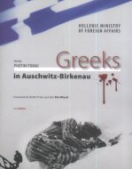 Greeks in Auschwitz-Birkenau <br>2nd Edition 