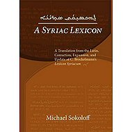 A Syriac Lexicon: A Translation from the Latin,<br> Correction, Expansion and Update of the Brockelmann's Lexicon Syriacum