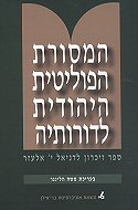 ������ �������� ������� ��������<br> ��� ������ ������ �' ������