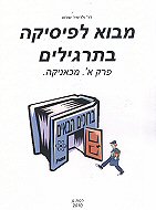 ���� ������� �������� <br> 2  �����