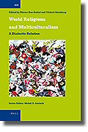 World religions and multiculturalism :  a dialectic relation 