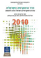 ��� ��������� �������� 2010 : <br> ����� ��������� ������ ���� ����� 
