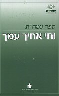 ��� ���� ���: ���� ������ ���� ����� �������� ������� ����� <br>����''� -  ��� �'