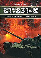 �-817831: ����� ����� ������ ��� ��������