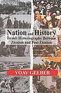 Nation and History:<br> Israeli Historiography Between Zionism and Post-Zionism