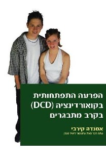 ����� ��������� ������������ (DCD) ���� �������