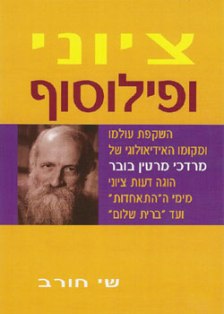 ����� ��������