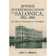 Jewish Entrepreneurship in Salonica, 1912-1940:<br> An Ethnic Economy in Transition 