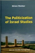 The Politicization of Israel Studies