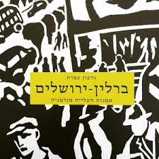 �����-�������: ����� ������ �������