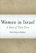 Women in Israel: A state of Their Own