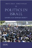 Politics in Israel: Governing A Complex Society