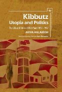 Kibbutz: Utopia and Politics. The Life and Times of Meir Yaari, 18971987