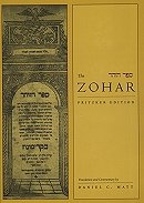 The Zohar 