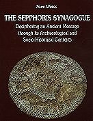 The Sepphoris Synagogue
