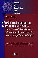 Shari'a and Custom in Libyan Tribal Society