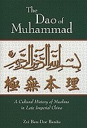 The Dao of Muhammad: A Cultural History of Muslims in Late Imperial China