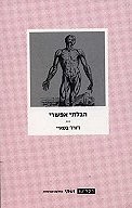 ����� ����� 