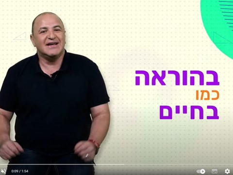 ד"ר פבל ליידרמן