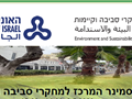 הזמנה לסמינר