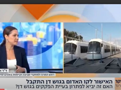 העולם הבוקר, ד"ר קרסין