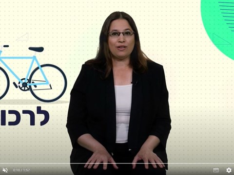 ד"ר מירב אור אמרגי 