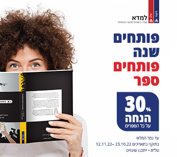 למדא