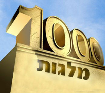 לסטודנטים חדשים