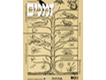 גיליון 145