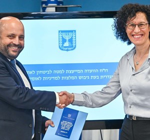 המלצת מנכ"לית האו"פ לוועדה המייעצת למטה לביטחון לאומי