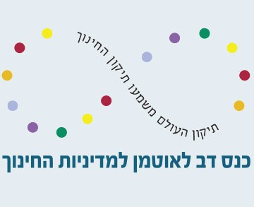 אירועים