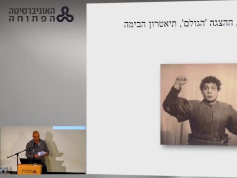 יום התיאוריה במדעי המחשב