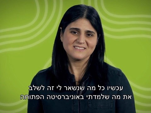 לירון יצחק אלקלעי