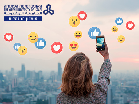 דימוי מועדון המנהלות