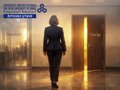 דימוי מועדון המנהלות