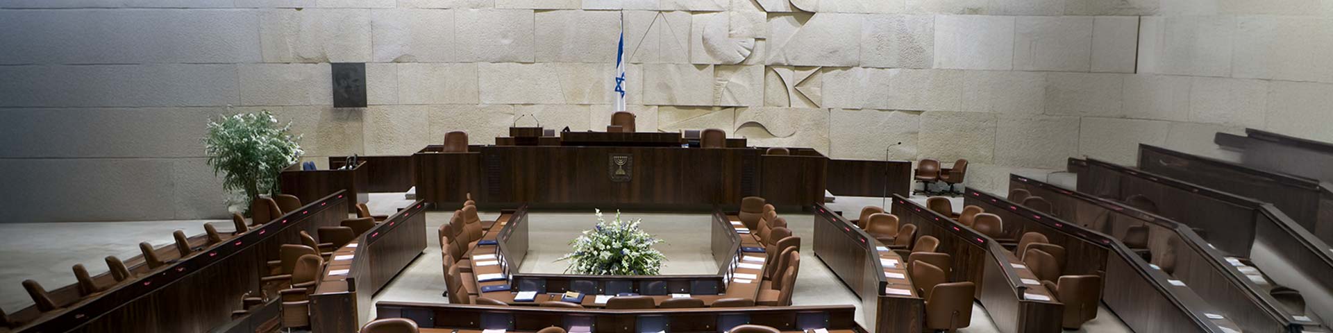צילום של הכנסת