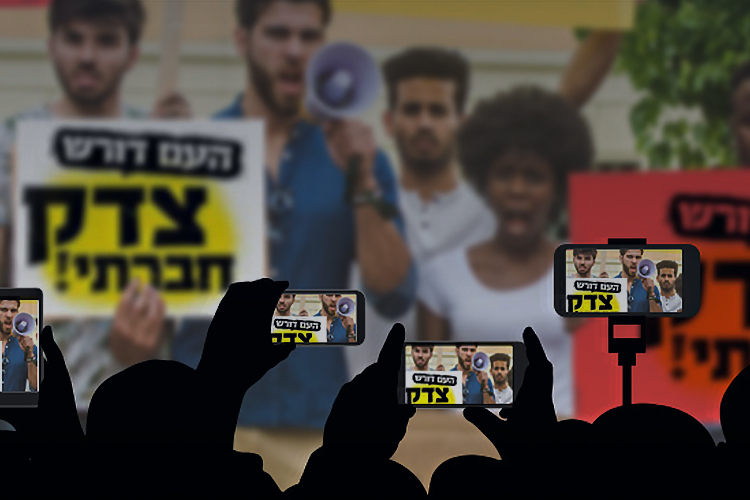 המחלקה לסוציולוגיה, למדע המדינה ולתקשורת