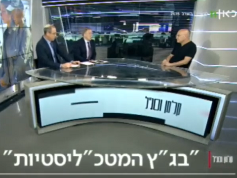 פרופ' יגיל לוי בראיון לכאן 11, קלמן וסגל