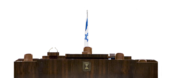 תואר ראשון במדע המדינה ומדיניות ציבורית