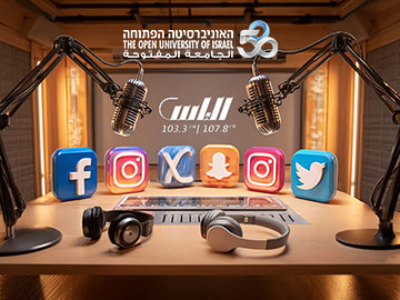 מסלול לימודים מובנה בקמפוס נצרת