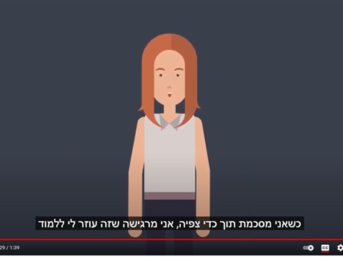 אנליטיקות למידה באתרי הקורסים