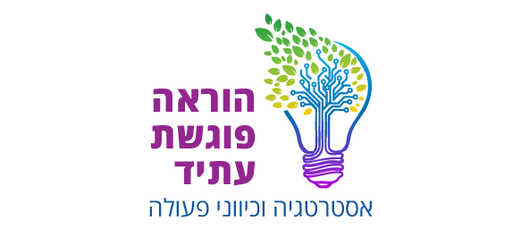 יום ההוראה השנתי 2025