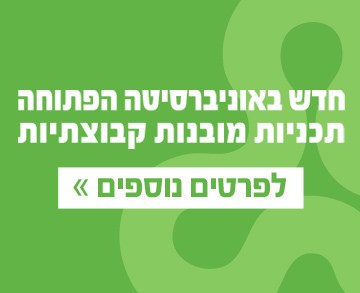 חדש!