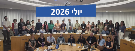 ניוזלטר המרח"ב הדיגיטלי