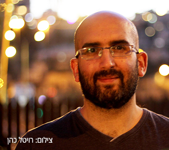 תכנית מצטיינים